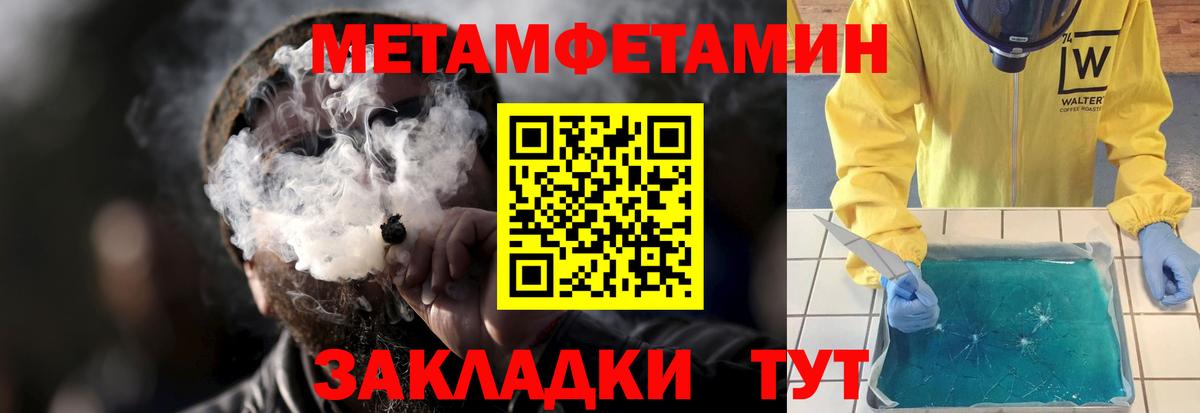 АМФЕТАМИН VHQ Долгопрудный