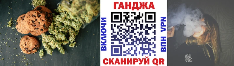 Еда ТГК конопля  наркошоп  гидра   мориарти официальный сайт  Долгопрудный 