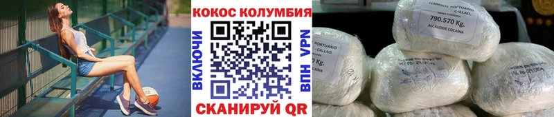 Кокаин VHQ  Долгопрудный 