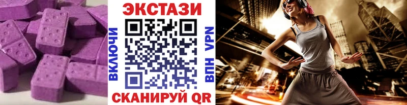 купить  сайты  Долгопрудный  ЭКСТАЗИ 280 MDMA 