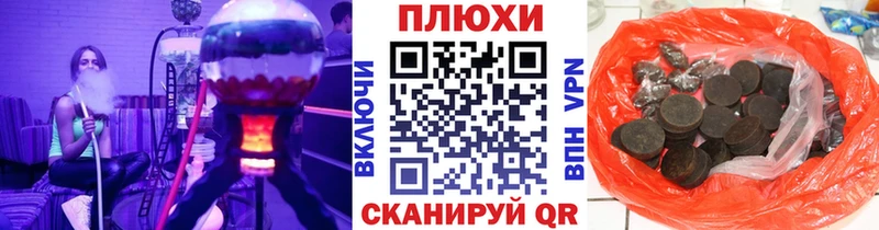 ГАШ ice o lator  где можно купить   Долгопрудный 