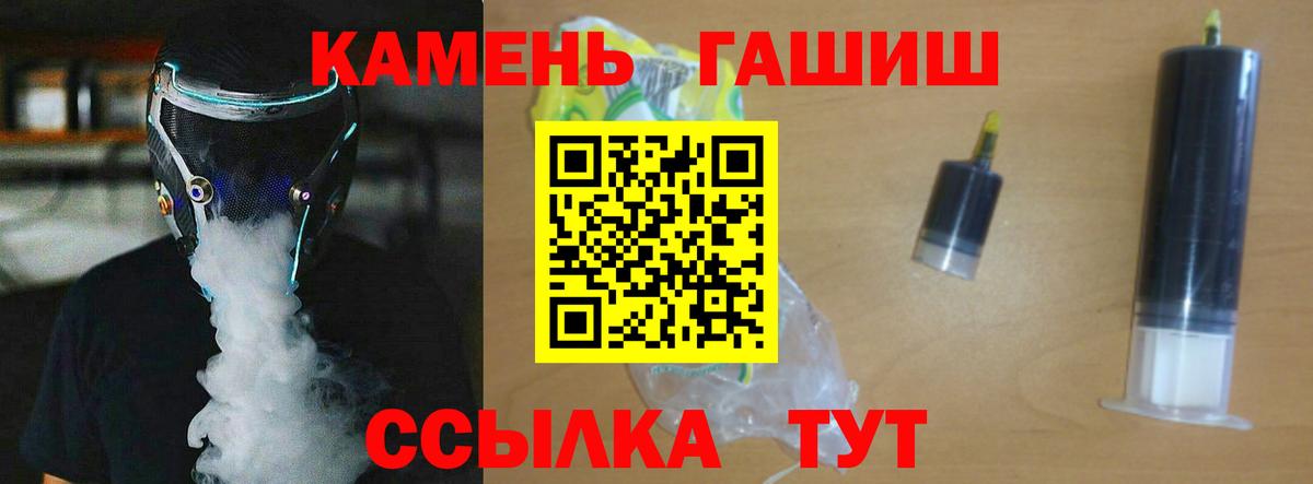 ГАШ Изолятор  как найти закладки  ГАШ  Долгопрудный  Вход с VPN 