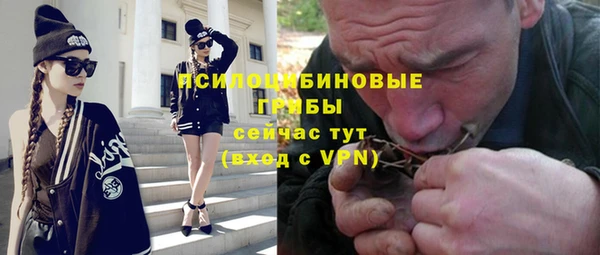 синтетический гашиш Баксан
