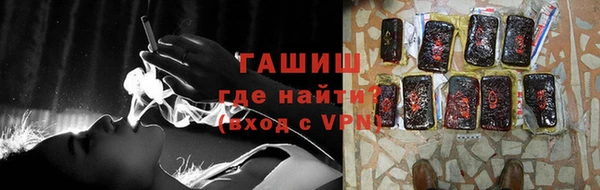 синтетический гашиш Баксан