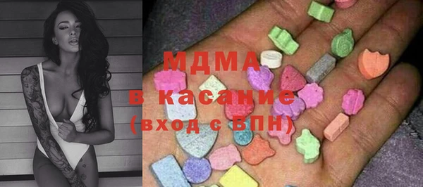 Альфа ПВП Аркадак