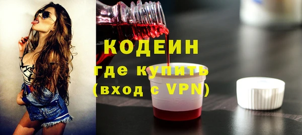 PSILOCYBIN Балахна