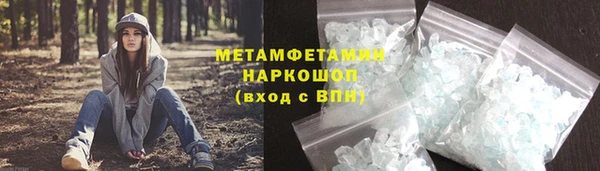 синтетический гашиш Баксан