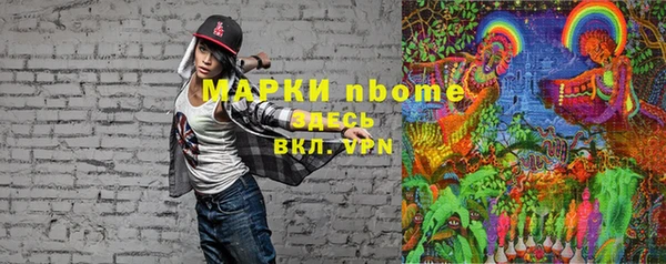 PSILOCYBIN Балахна