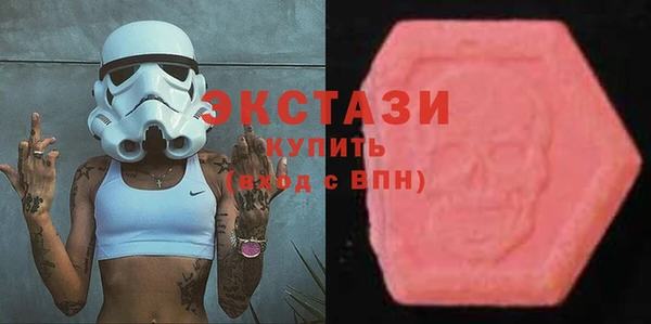 PSILOCYBIN Балахна