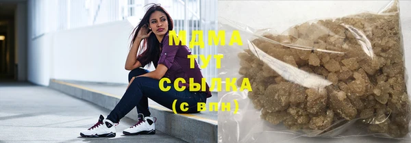 соль ск Осташков