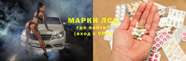 синтетический гашиш Баксан