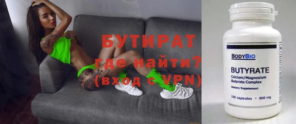 синтетический гашиш Баксан
