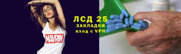 герыч Остров