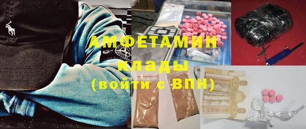 ешки Армянск