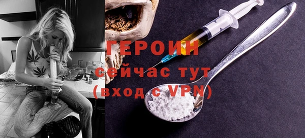 PSILOCYBIN Балахна