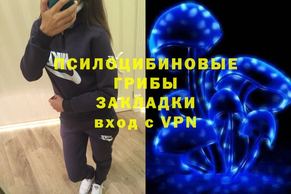 синтетический гашиш Баксан