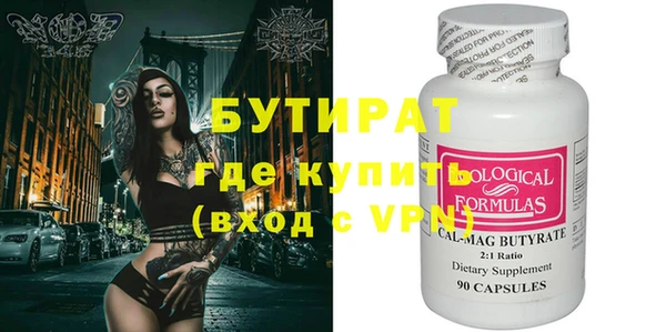 синтетический гашиш Баксан