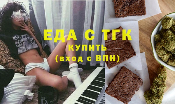круглые Осинники