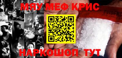MDMA Ликино-Дулёво