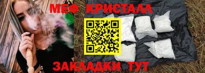 MDMA Ликино-Дулёво