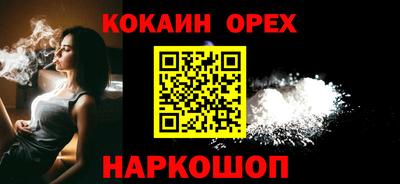 ALPHA PVP Нальчик