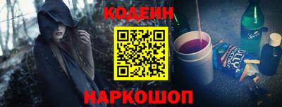 spice Ливны