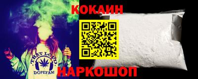 spice Ливны