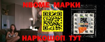 кокаин Лесосибирск