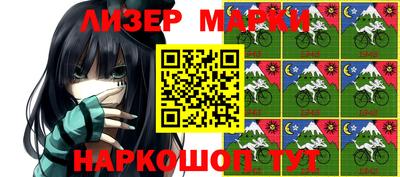 кокаин Лесосибирск