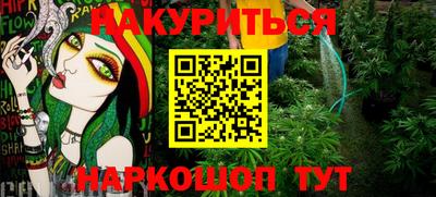 кокаин Лесосибирск