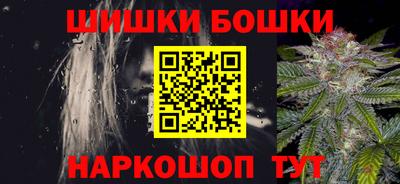 метамфетамин Малоярославец