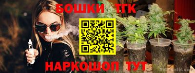spice Ливны