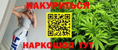spice Ливны
