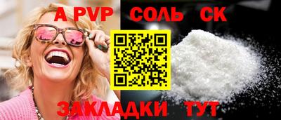 кокаин Лесосибирск