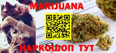 spice Ливны