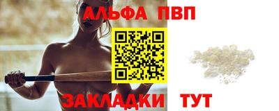 кокаин Лесосибирск