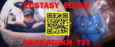 spice Ливны