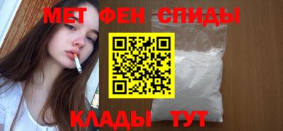 spice Ливны