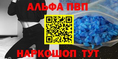 spice Ливны