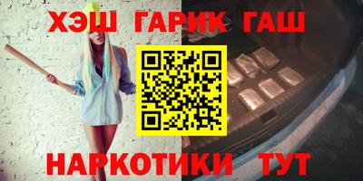 меф VHQ Наро-Фоминск