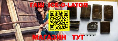 spice Ливны