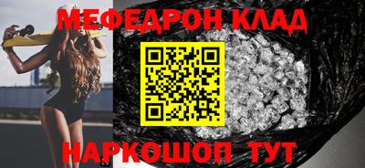spice Малгобек