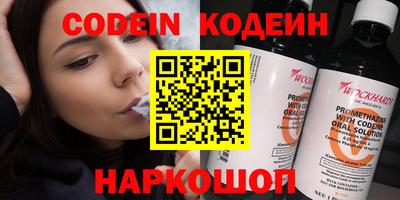 spice Ливны
