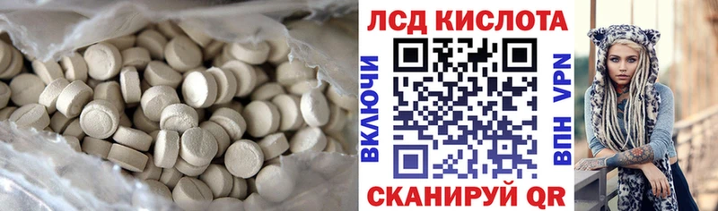ЛСД экстази ecstasy  kraken как зайти  Долгопрудный 