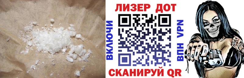Лсд 25 экстази ecstasy Долгопрудный
