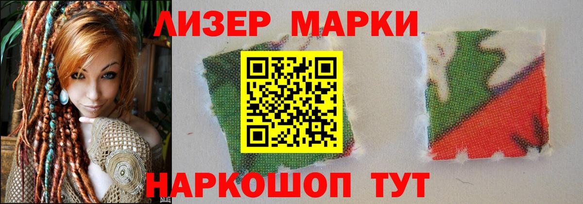 Долгопрудный  LSD-25 экстази  Вход с VPN  Лсд 25 экстази кислота 