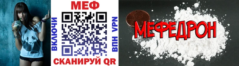 наркотики Долгопрудный Мефедрон VHQ