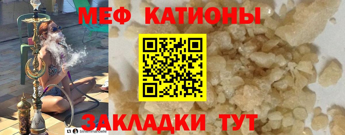Мефедрон  Долгопрудный