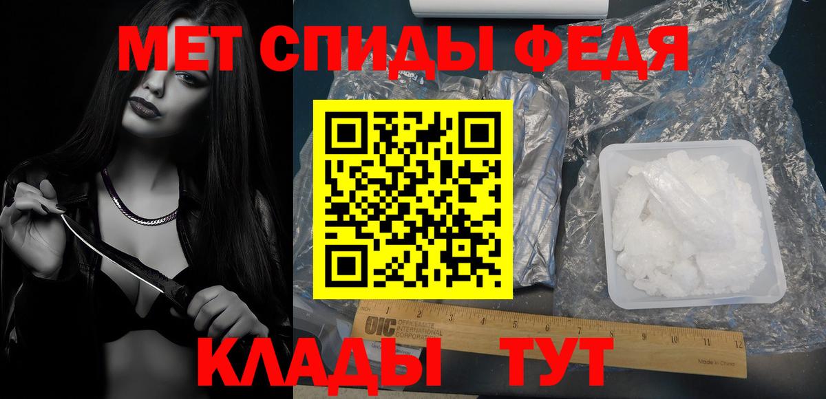 Метамфетамин Methamphetamine Долгопрудный