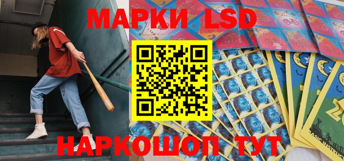 Марки N-bome 1,5мг Долгопрудный